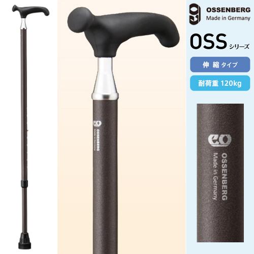 ドイツ オッセンベルグ社製 スリムネック杖 OSS-3