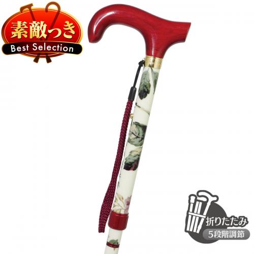 【新国産高級ステッキ】フラワー柄アルミステッキ LA-30(ホワイト)