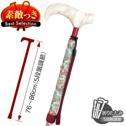 【国産高級ステッキ】スリムネックペイズリーアルミステッキ LA-36 (レッド)