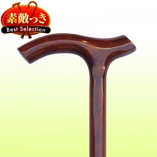 【国産木製ステッキ】カラーオークウェーブ型ハンドルステッキ・ブラウン (A6-BR)