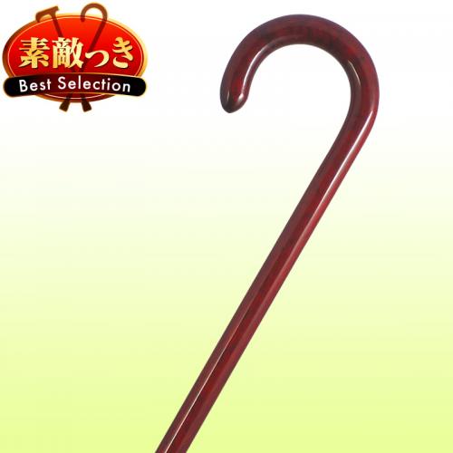 【国産木製ステッキ】カラーオーク小曲・レッド OC4-RE(最長89cm)