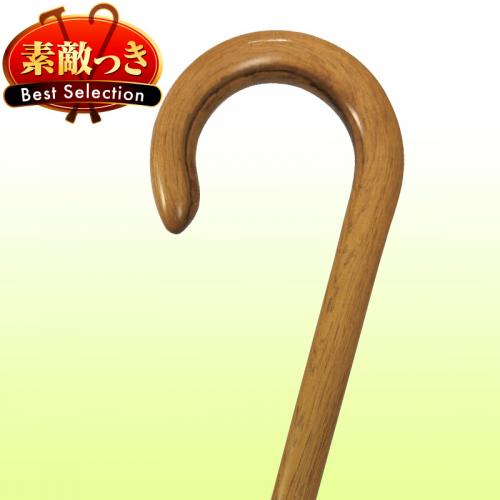 【国産木製ステッキ】縞オーク小曲ステッキ No.22(最長89cm)