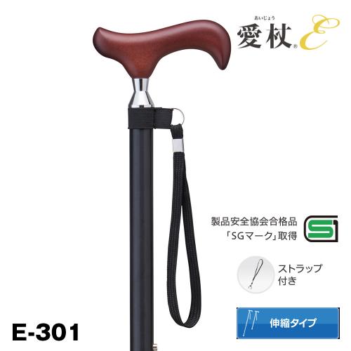 愛杖 伸縮アルミ「新Eシリーズ・太杖」 E-301