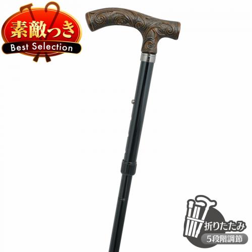 【国産高級ステッキ】レジンハンドルアルミステッキ A-2991(ブラック)