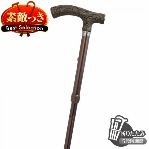 【国産高級ステッキ】レジンハンドルアルミステッキ A-2991(ブラウン)