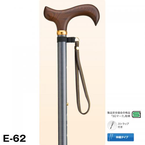 愛杖 伸縮アルミ「太杖」 E-62A