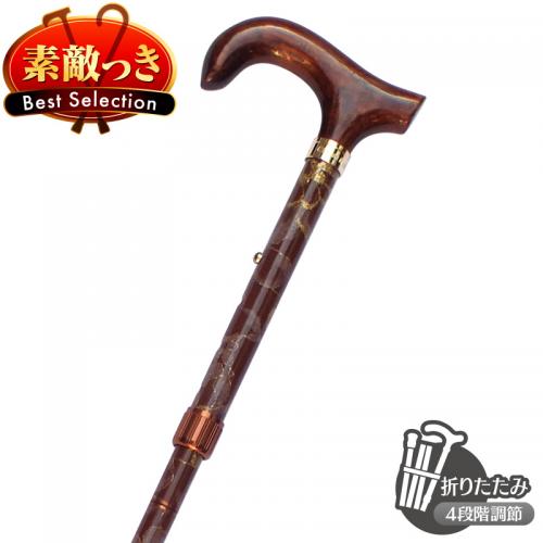 【国産高級ステッキ】金ラメレースアルミステッキ LA-22(ブラウン)