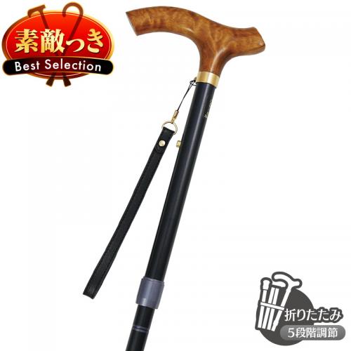 【国産高級ステッキ】キルテッドハンドルアルミステッキ ZH01(BK・Lサイズ)